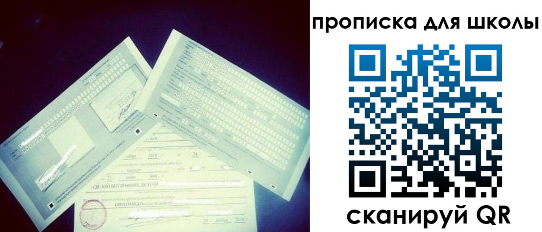 временная регистрация в квартире в Ульяновске