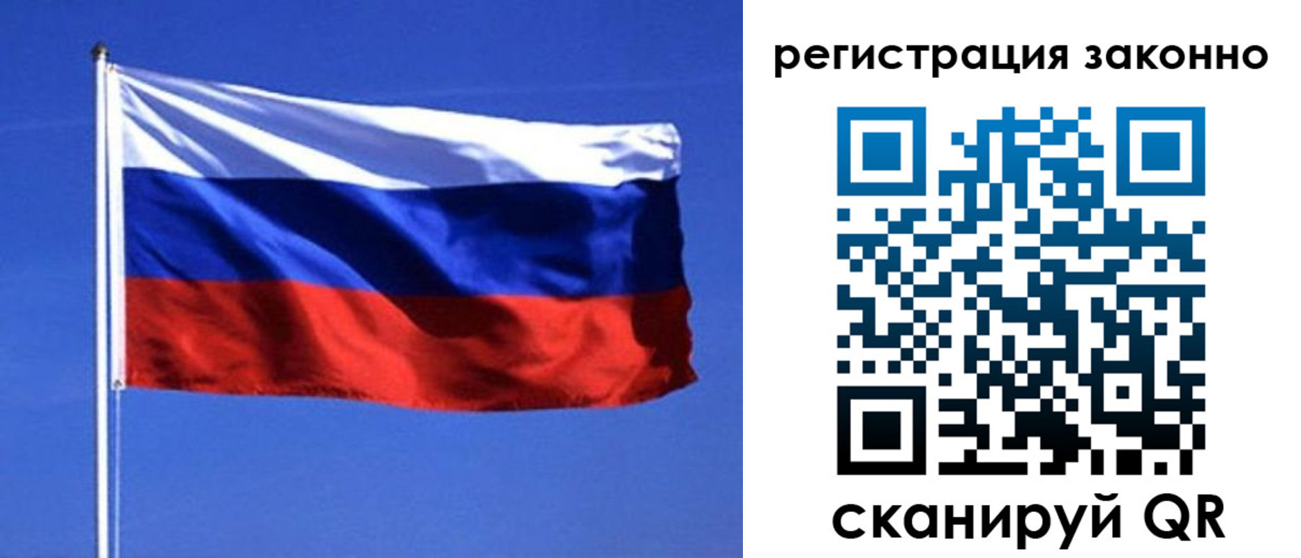 пропишу в квартире в Ульяновске