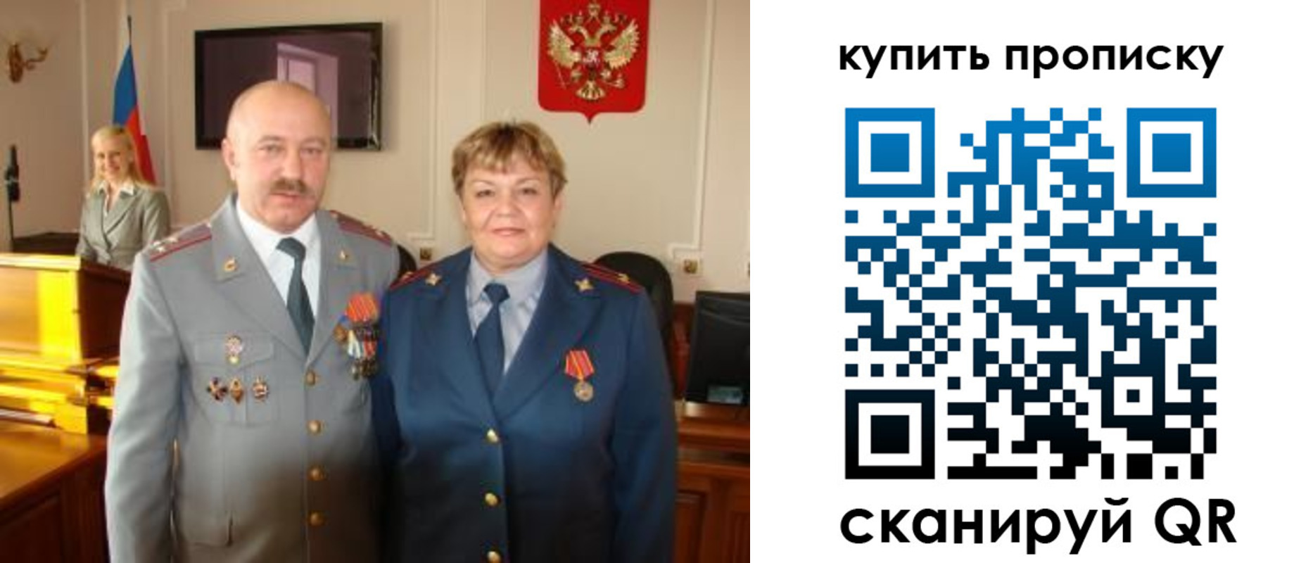 прописка для кредита в Ульяновске