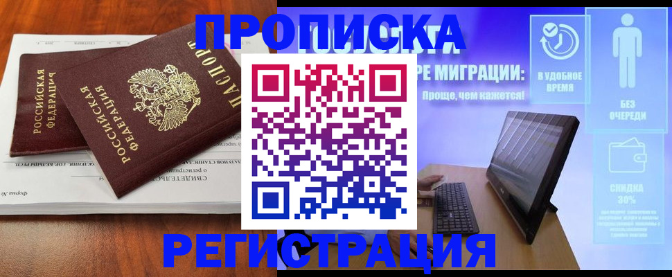 регистрация для дет. сада в Ульяновске
