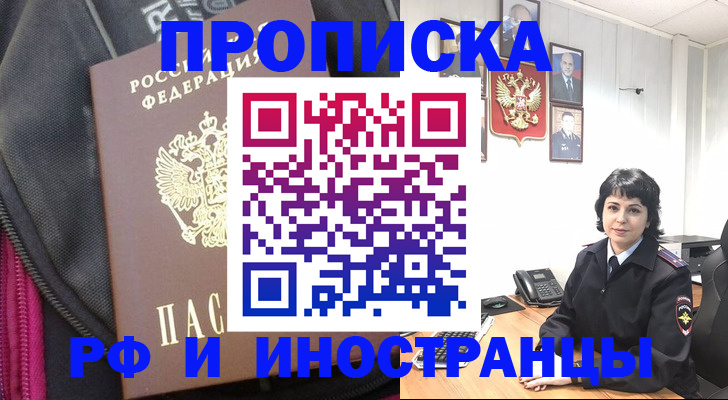 найти адрес прописки в Ульяновске